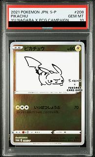 PSA10] Pikachu YU NAGABA Promo, opened PROMO 208/S-P 1枚