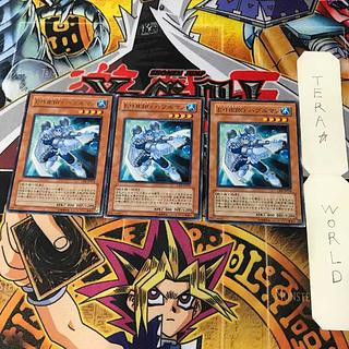 Elemental HERO Bubbleman CRV 1 rare, set of 3 Tera.