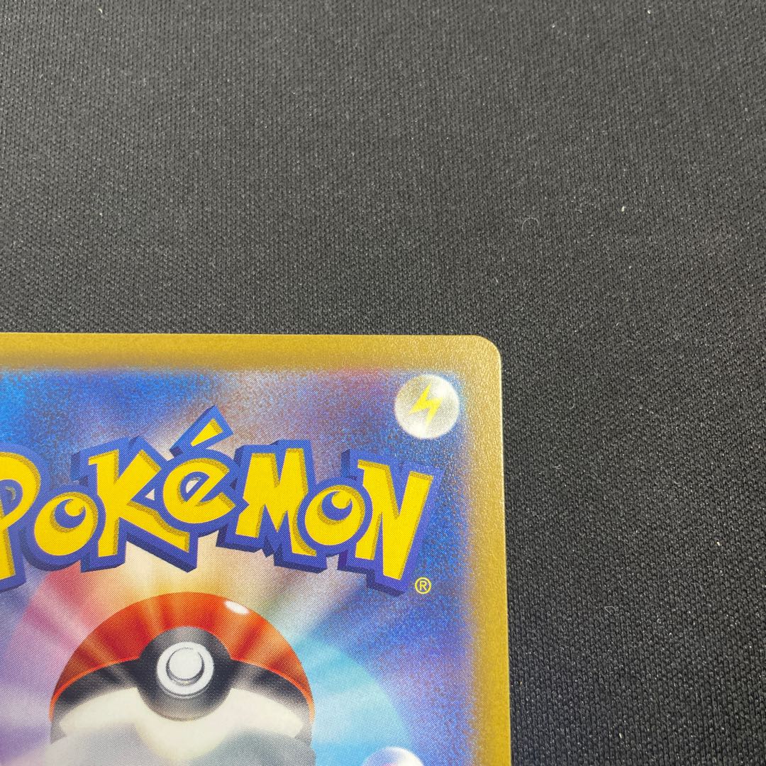 LucarioVSTAR SAR 226/172 1枚