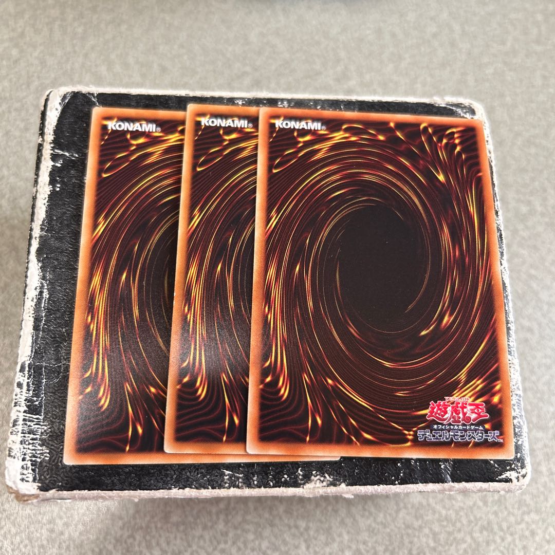 悪魔竜ブラック・デーモンズ・ドラゴン ウルトラレア JP048 3枚