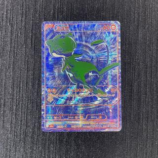 Mew 《30th》 {B/RGB} [M6a/30th CELEBRATION] 1枚