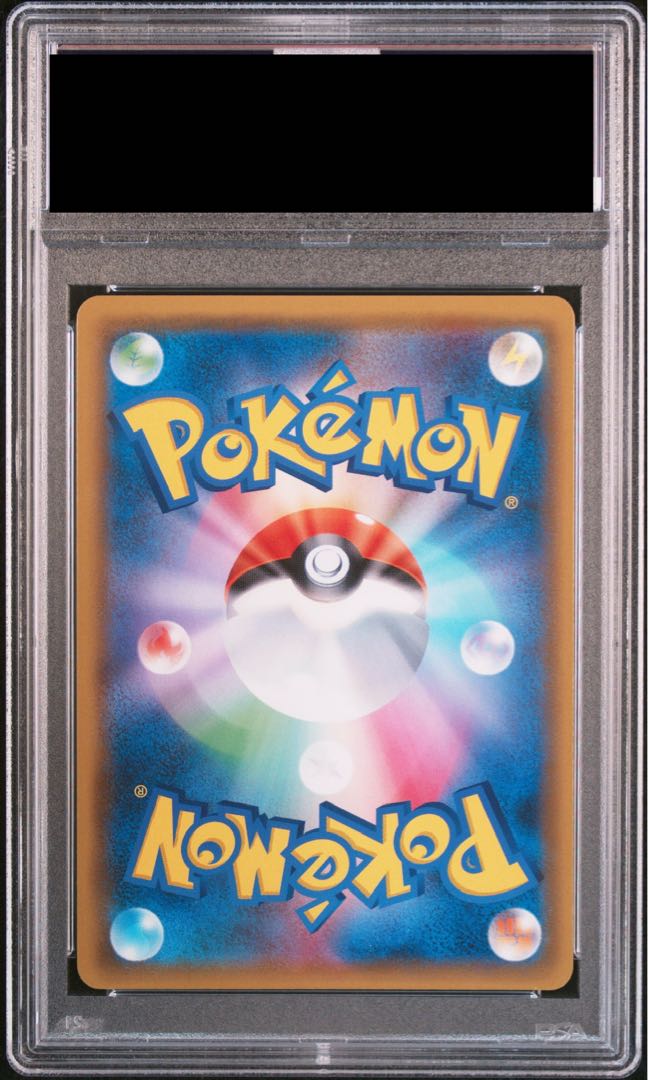 PSA10] Lisia SR 104/096 1枚