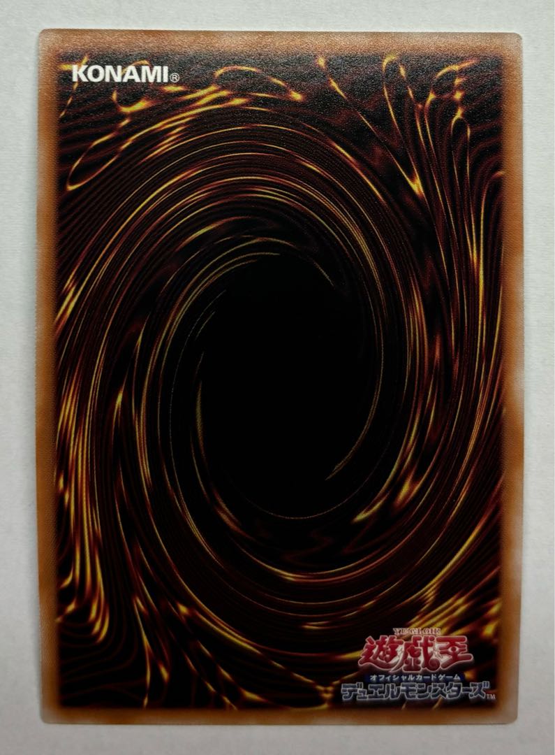 ヴァレルロード・S・ドラゴン　シークレットレア　シク 1枚