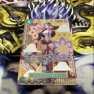 Lillie's Decision SAR 091/063 1枚