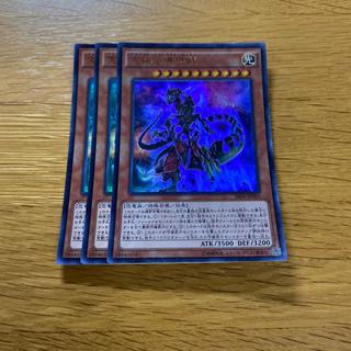 Ultimate Conductor Tyranno Ultra Rare JP001 1枚