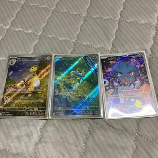 ポケモンカード AR 3枚セット デンリュウ ケロマツ ムウマ 3枚