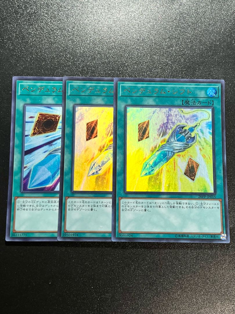Yu-Gi-Oh Studio 3 copies Pendulum Halt Ultra Rare JP006