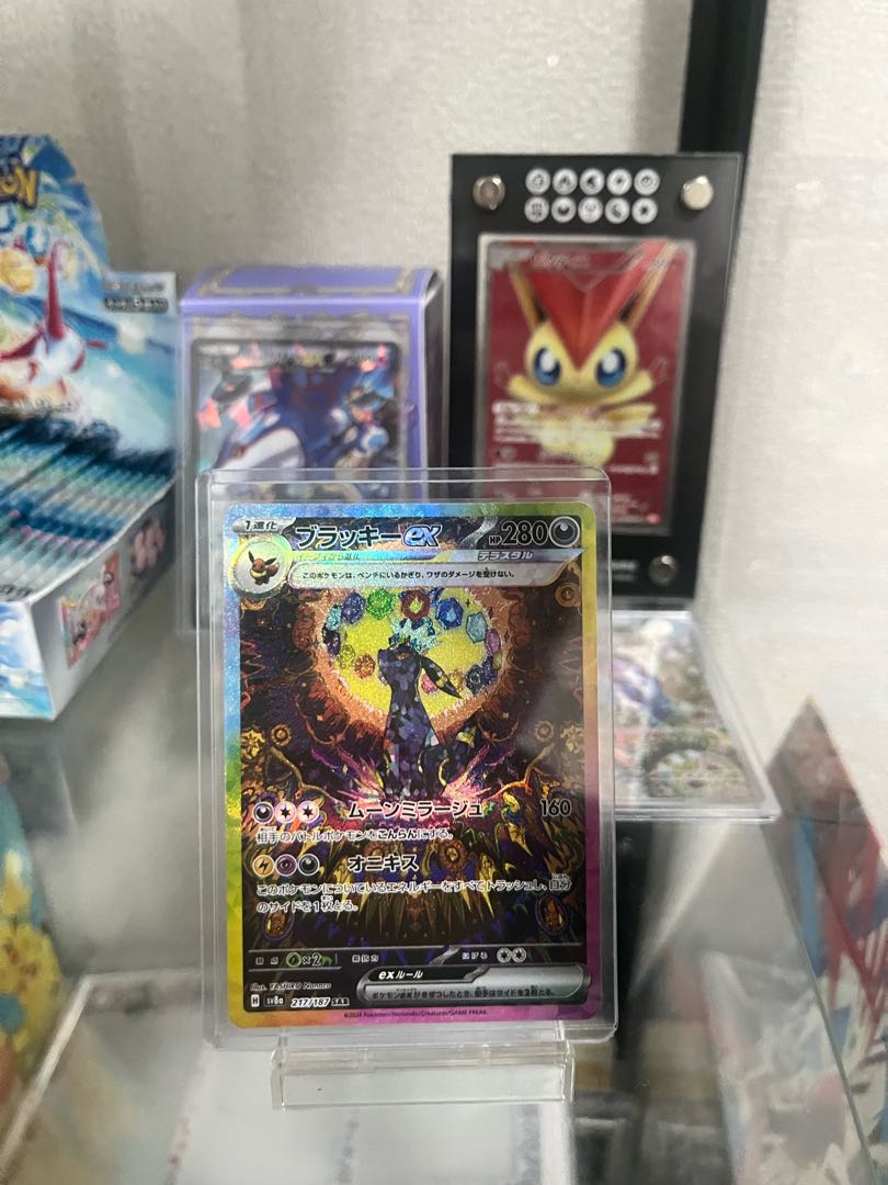 ブラッキーex SAR 217/187