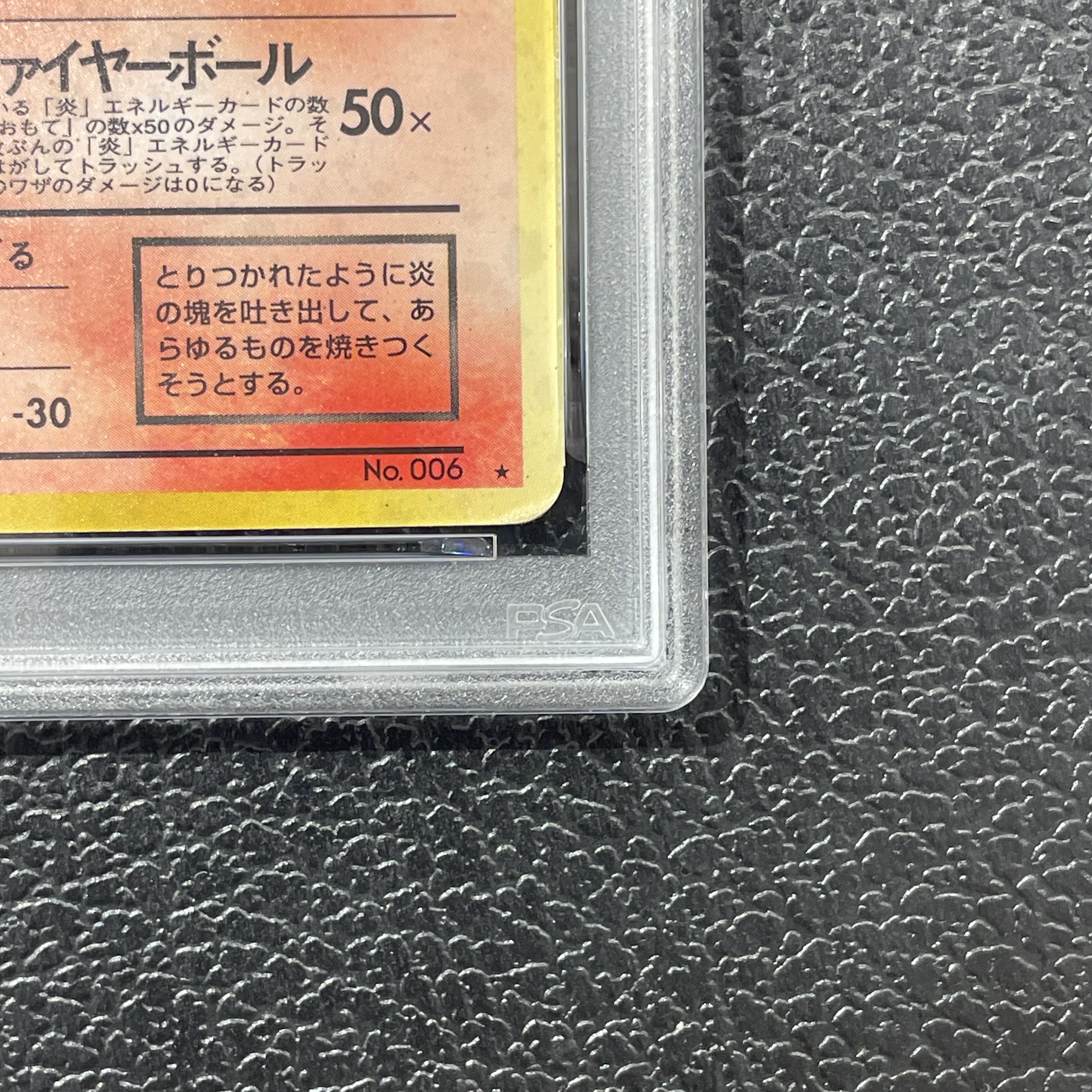 【PSA1】わるいリザードン キラ 旧裏 ★ 1枚