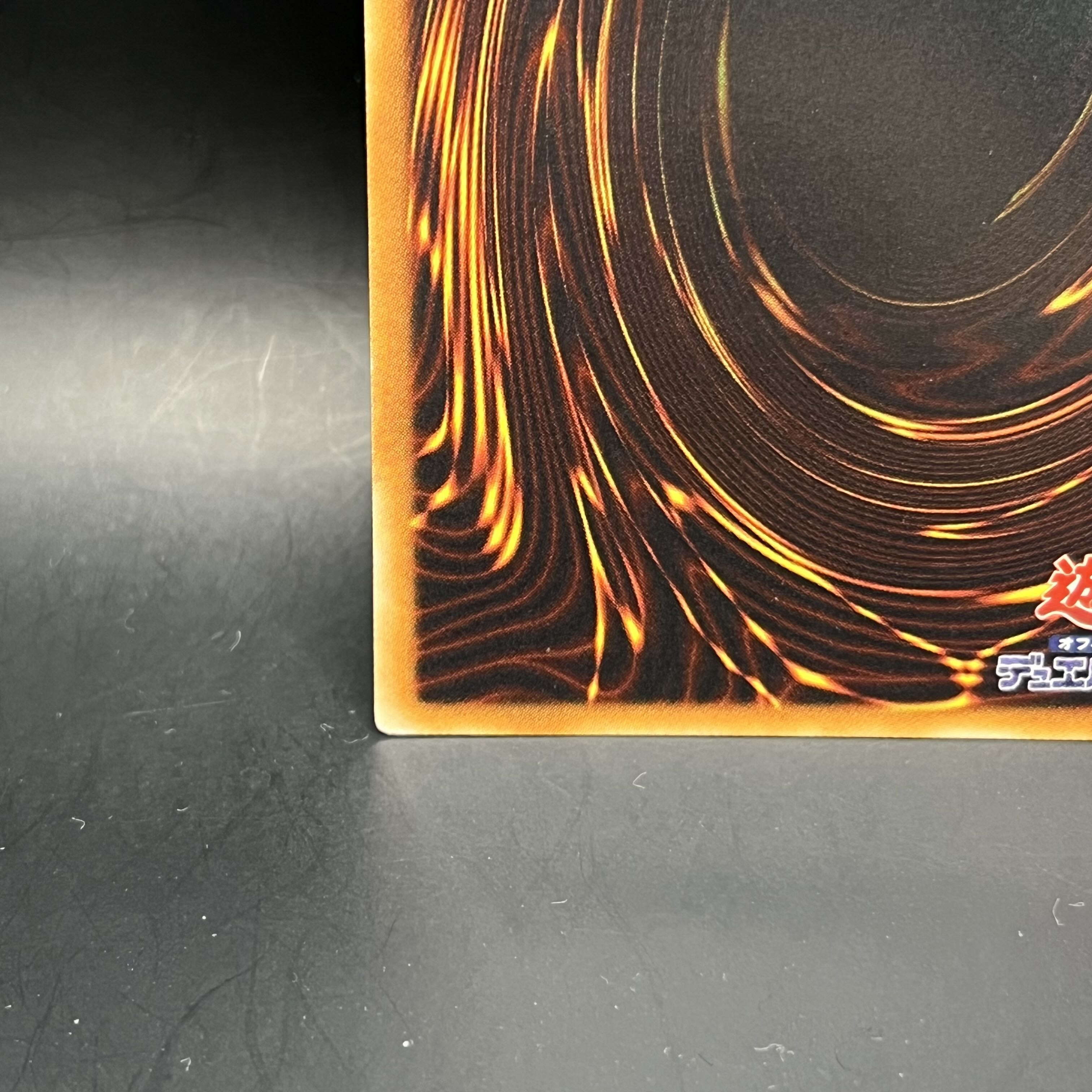 Ultimate Ancient Gear Golem Ultimate Rare JP043