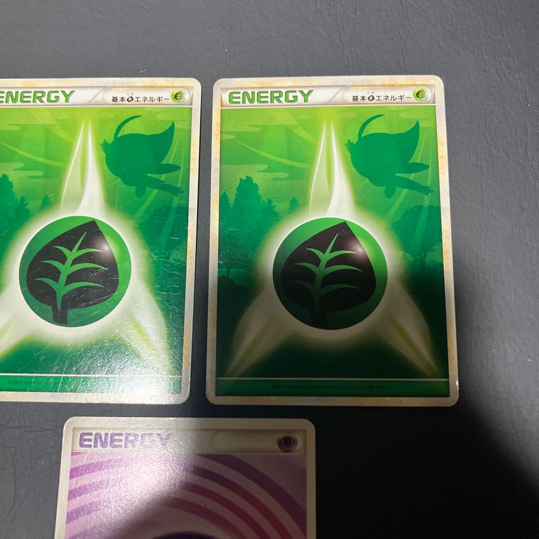 【状態】c ポケカ　エネルギーカード　レジェンド 1枚