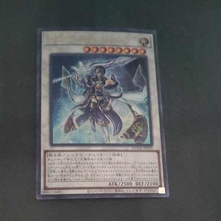 【木林堂】 【木林堂】 ヴィサス=アムリターラ ウルトラレア JP039 1枚