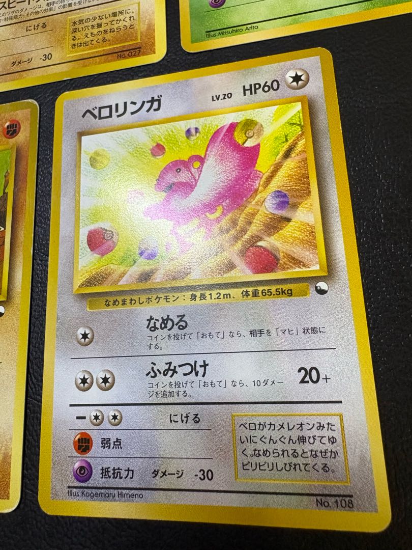 クイックスターターギフトボックスセット(光沢なしマークなし) ポケモンカード旧裏 8枚