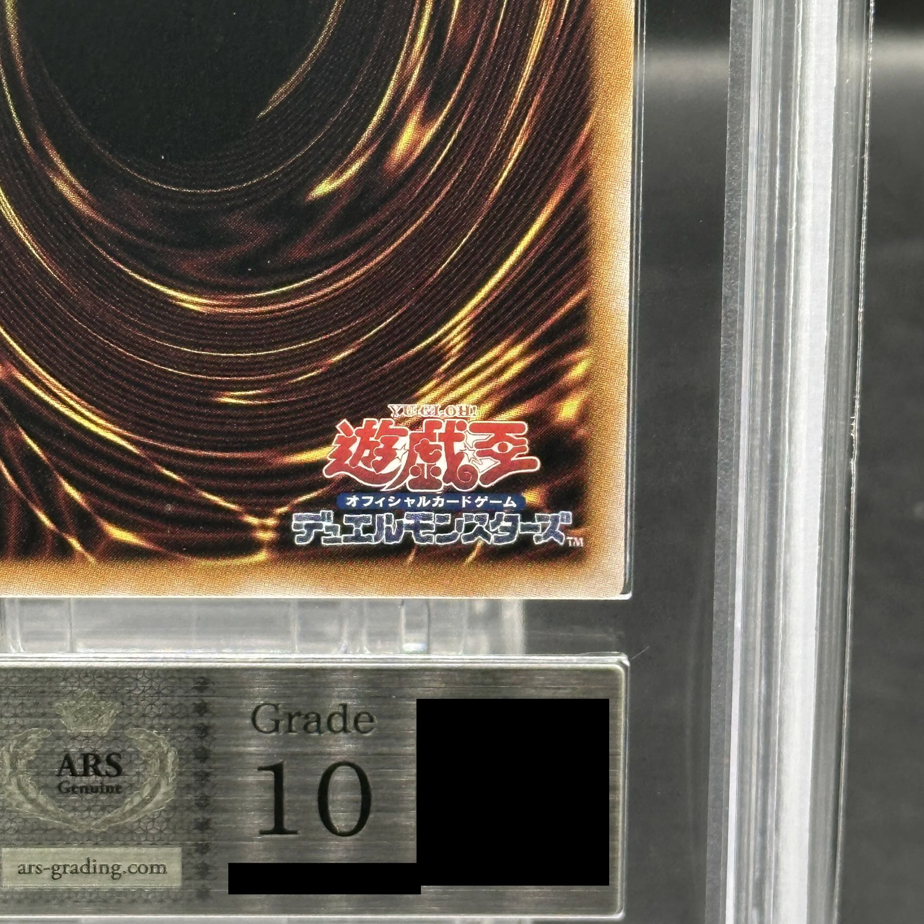 ARS10] Shizuku, Princess of the Flash Sword (different picture) [Prisma] {SLF1-JP039} 1枚