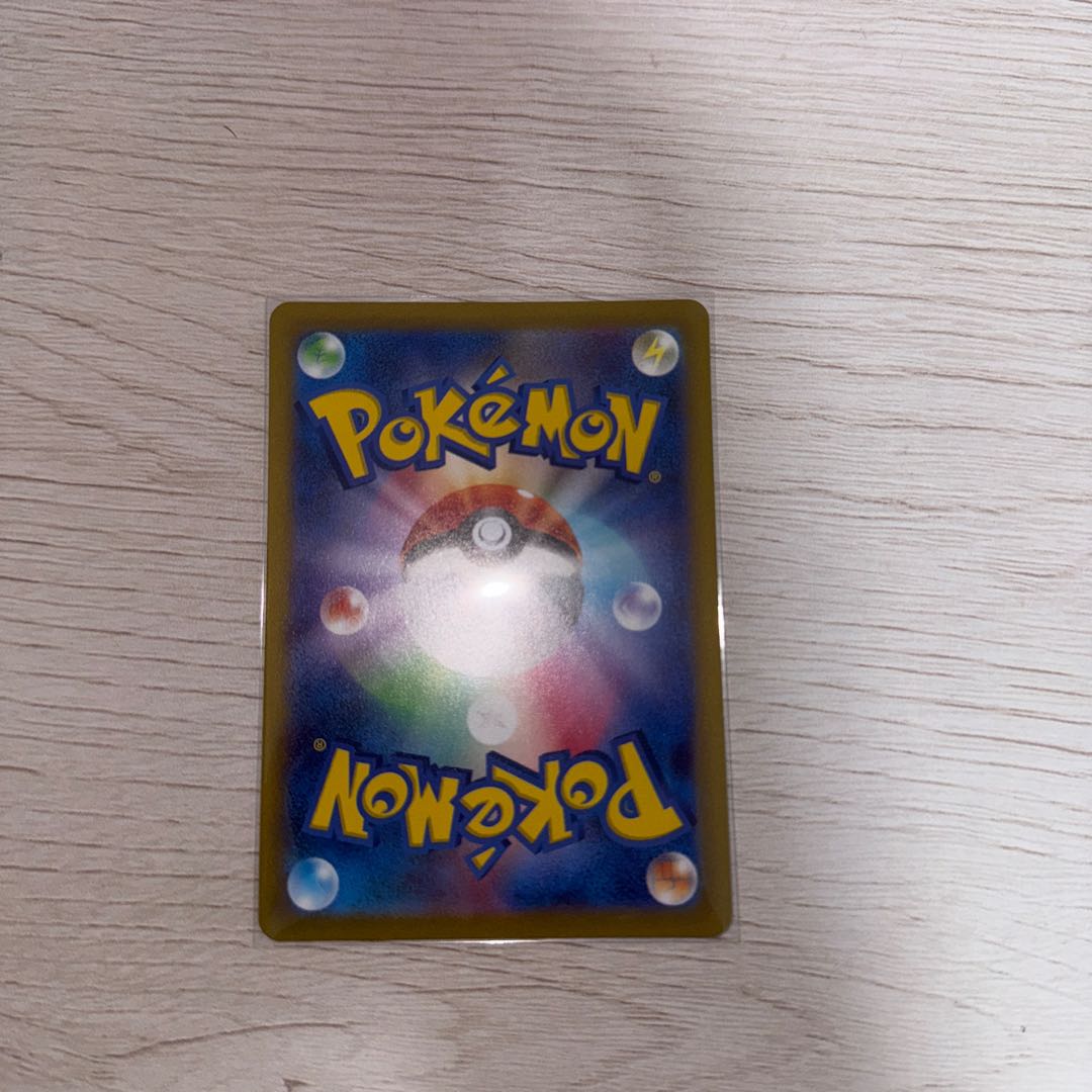 Pardea Tauros AR 084/073