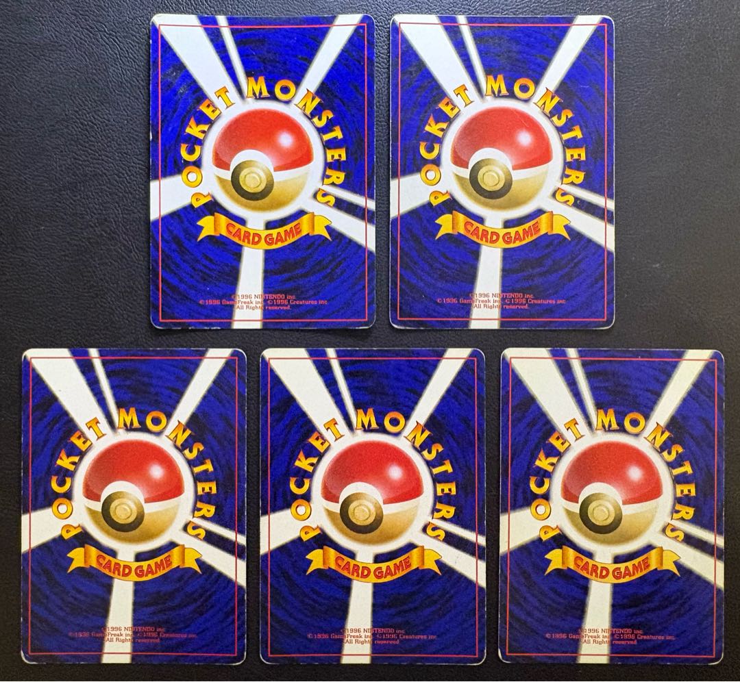 初期拡張パックレアカードセット ポケモンカード旧裏 1枚