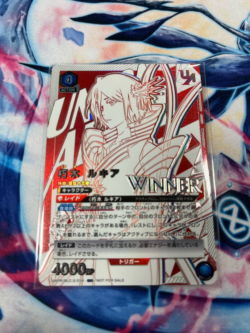 ユニオンアリーナ BLEACH 朽木ルキア ワンバトルカップ プロモ 未開封
