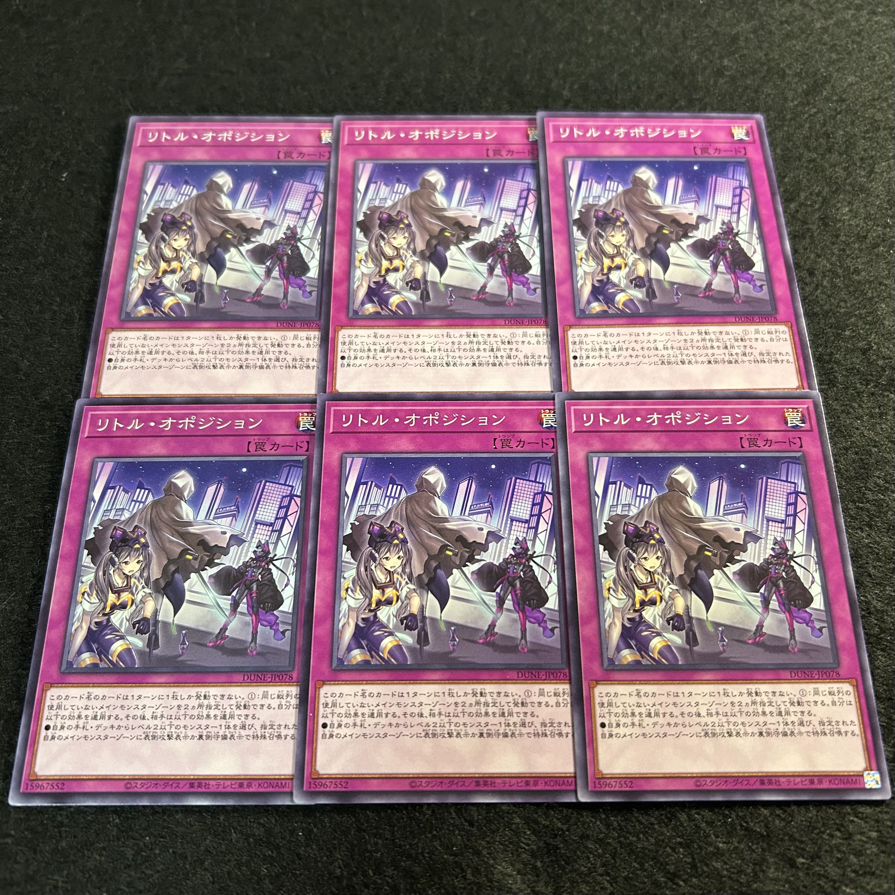 A1724 [King of Games] Little Opposition, set of 6 6枚