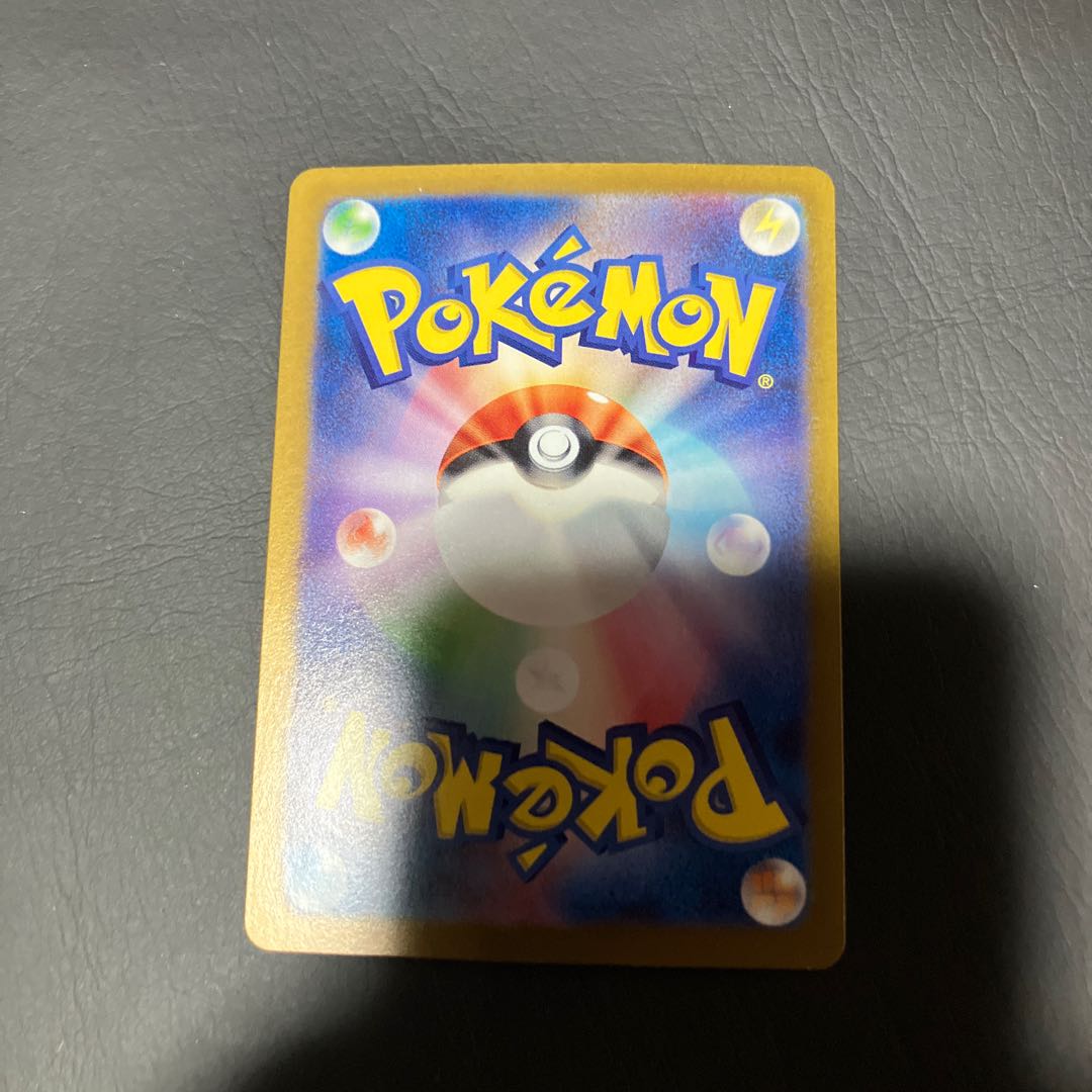 【状態】A  ポケカ　ラッキー　ar 1枚
