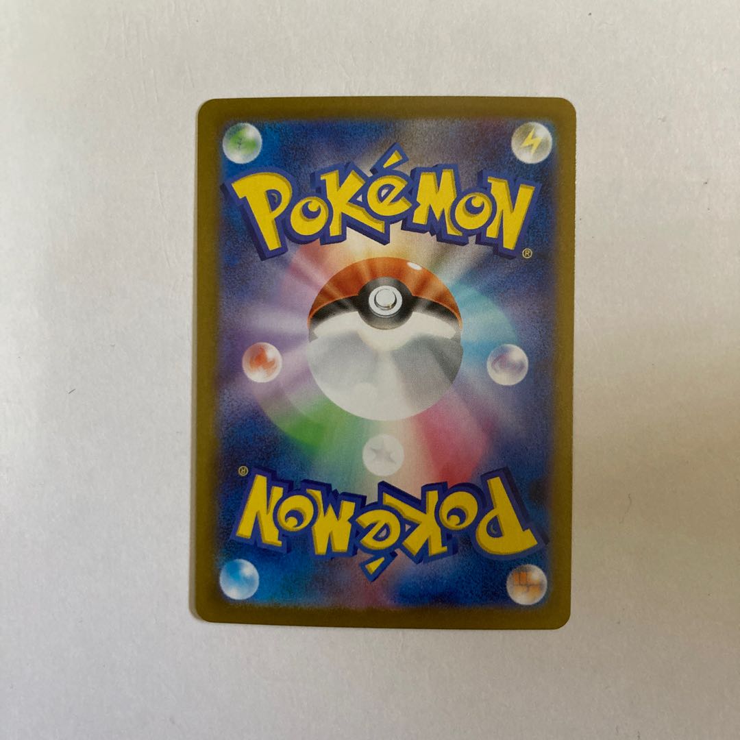 ズルッグ AR 136/086