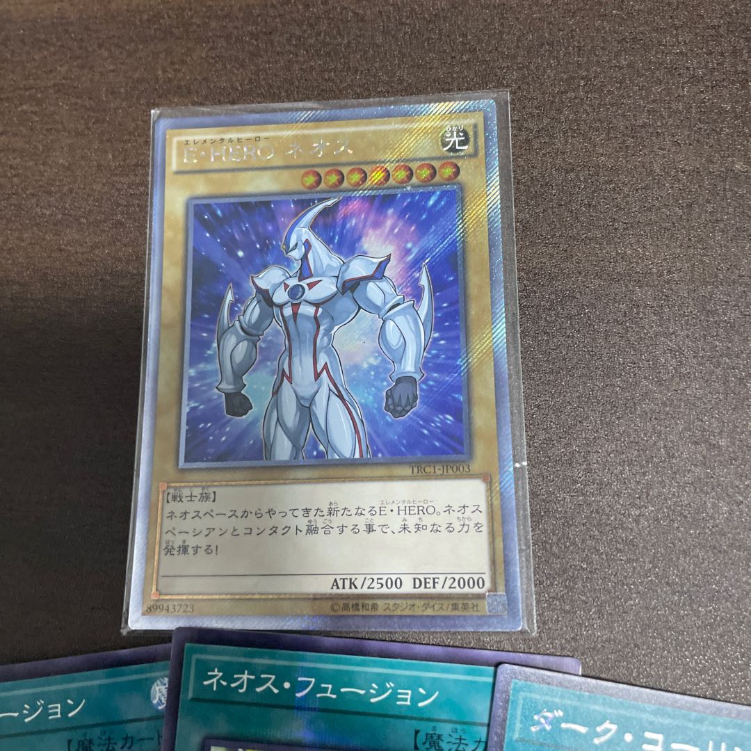 ネオスパーツ Elemental HERO Neos Extra Secret Rare JP003