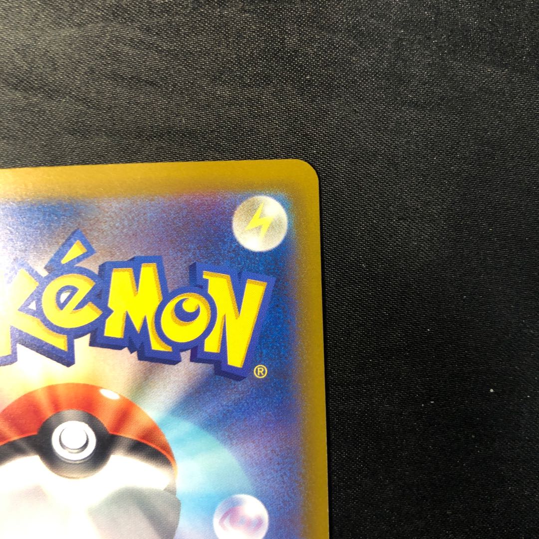 モクロー C 003/064 1枚