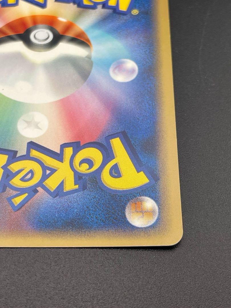 Used] Pokémon Card Politoed DPBP#068 DP Series Expansion Pack Moonlight Chase Nightbreak Fast Pokémon Card Kira Trekker Pokémon Cards