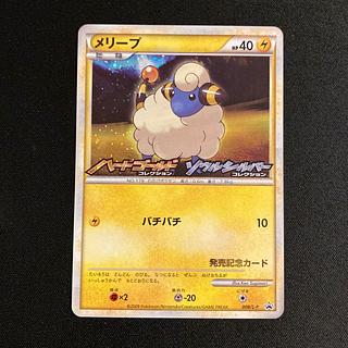 ソウルシルバー」の激安通販 | magi