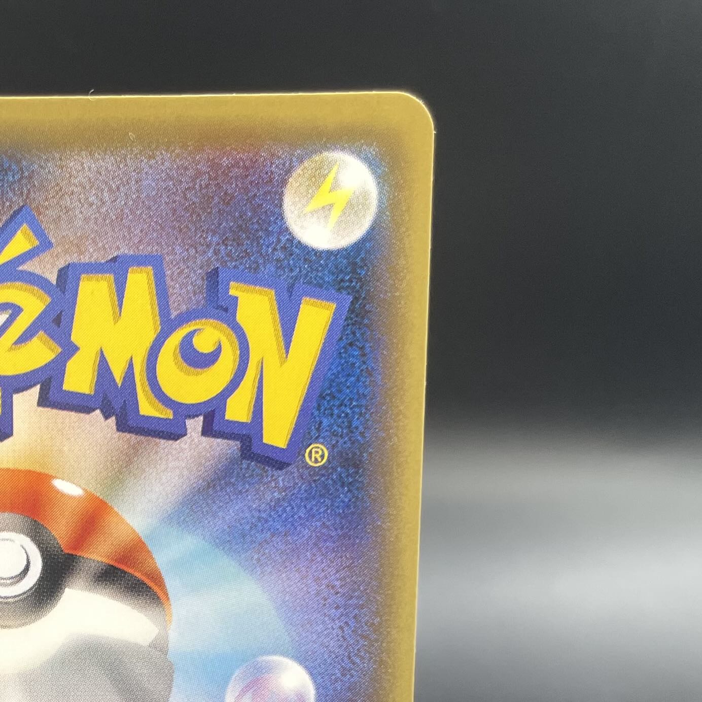 PikachuEX SR 094/087 1枚