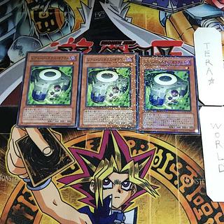 レアル・ジェネクス・オラクル DT06 9 デュエルターミナル 3枚セット てら