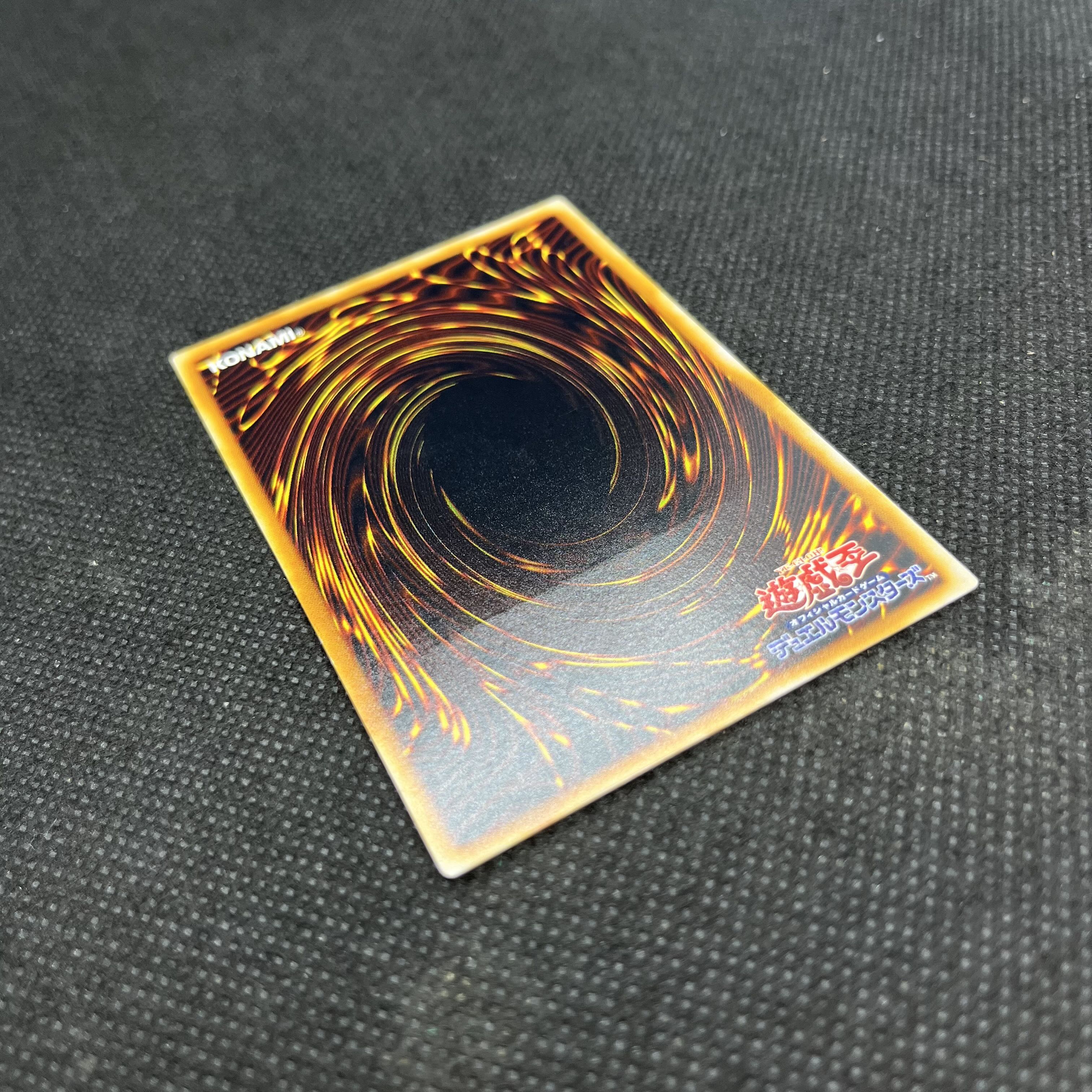 Dragoon D-END アルティメットレア JP042 1枚