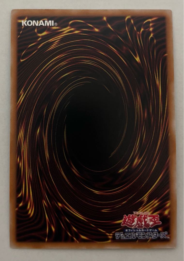 古代の機械究極巨人　アルティメットレア　レリーフ