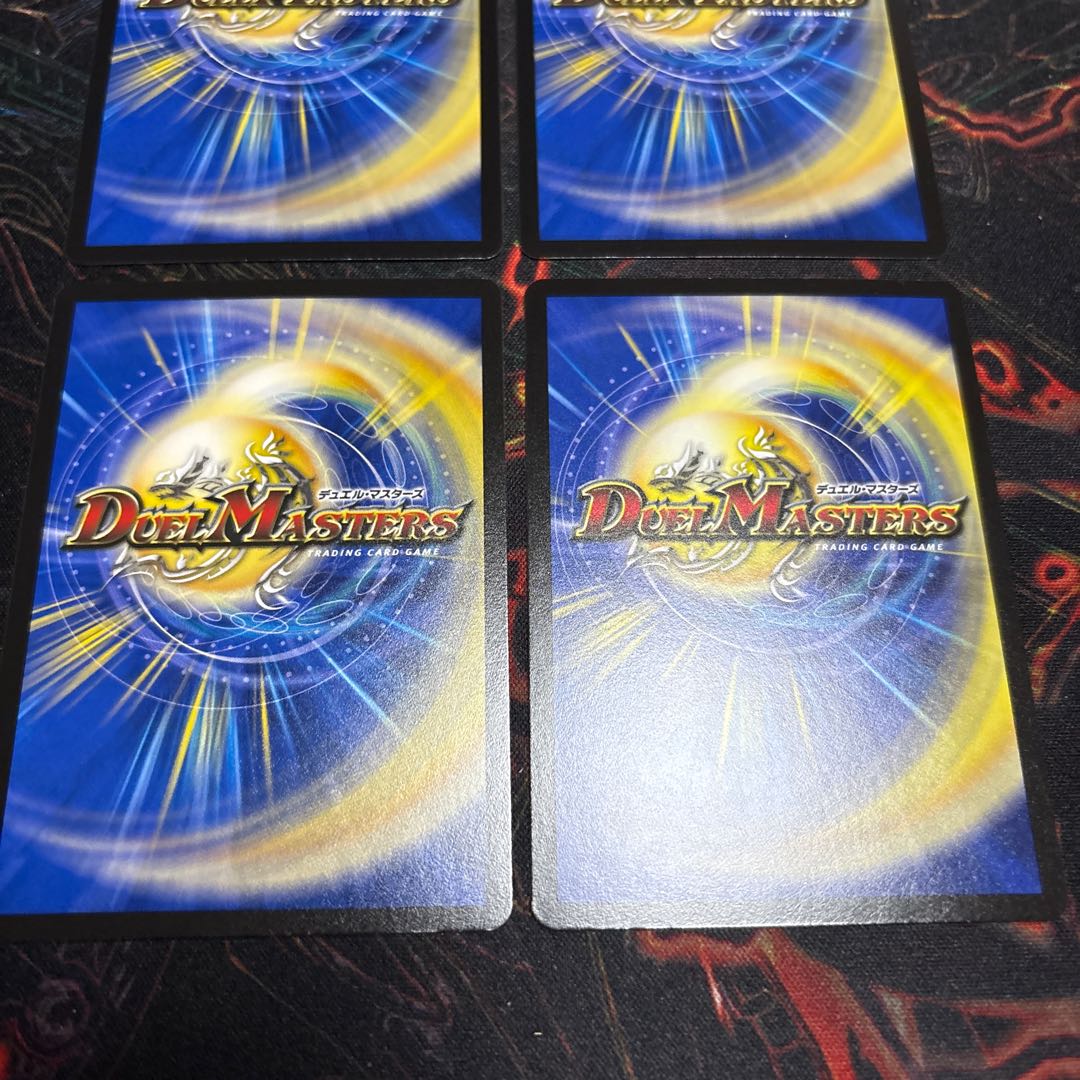 [4 sheets] The roar of the old serpent god who became a void C 72/77