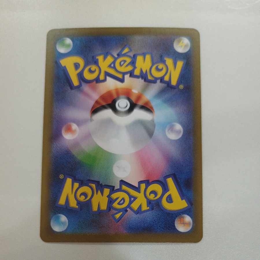 @ @ バルジーナ AR 145/086