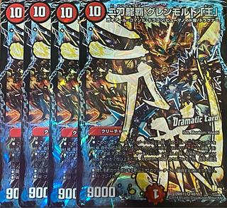 デュエマ（未開封BOX）のカード販売・通販 | magi