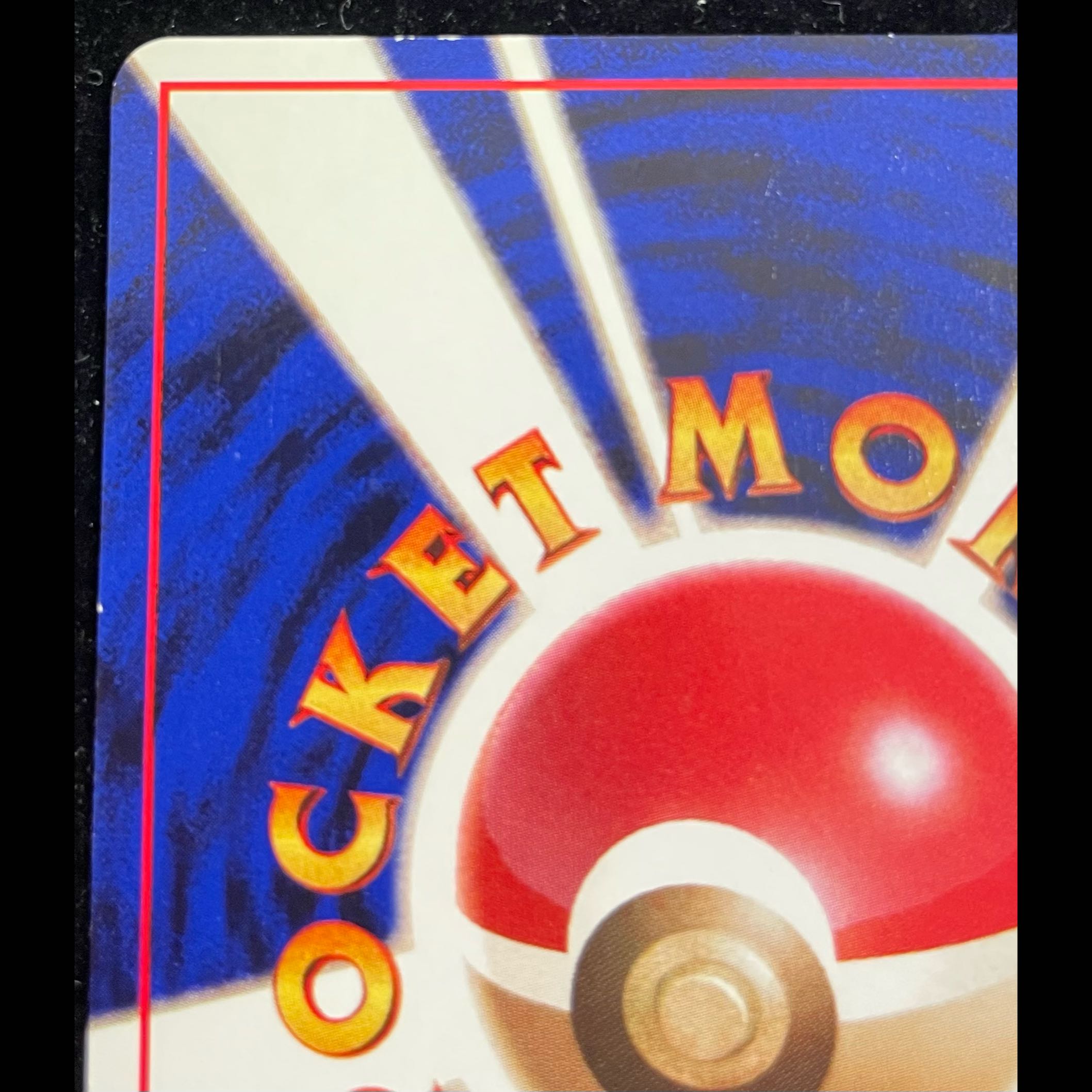 _のピカチュウ 《おたんじょうび/ポケモンカード全カードカレンダー/セカンドアニバーサリー》 (プロモ) [旧裏] 1枚 1枚