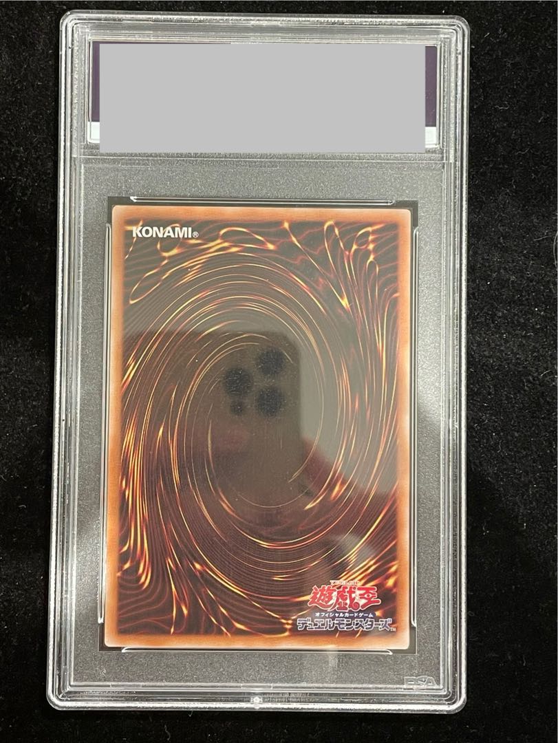 PSA10] Blue-Eyes White Dragon (Ukiyoe Style / Stamp Set) [25th] {NYC1-JP001} 1枚