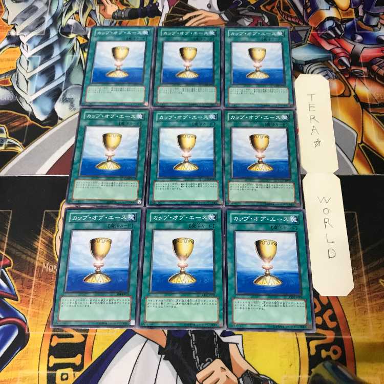 Cup of Ace 1 Normal 9-card set Tera