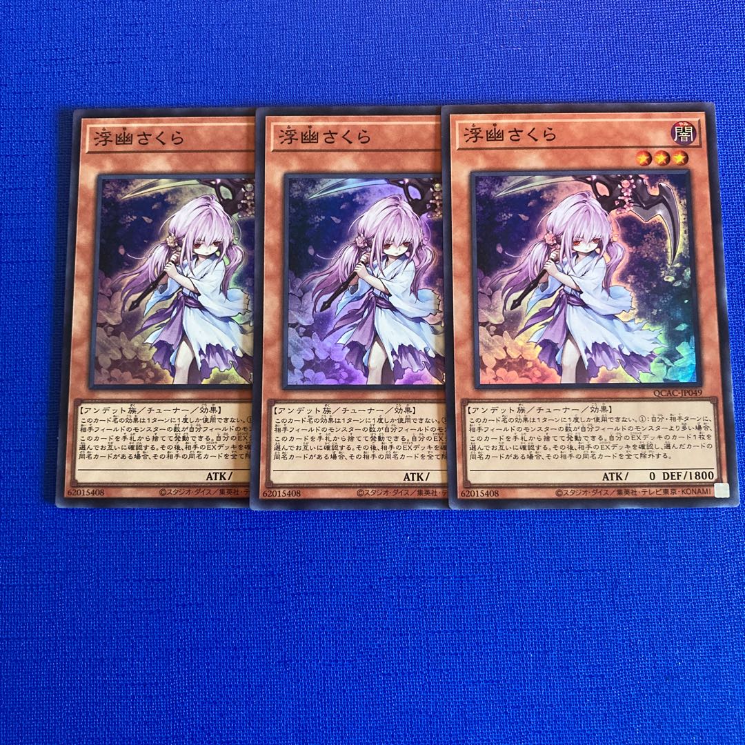 Ghost Reaper & Winter Cherries Super Rare QCAC-JP049
