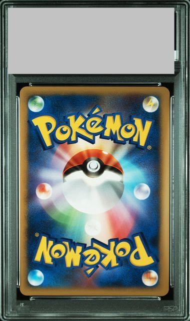 【PSA10】マイナン (プロモ) {005/PLAY} [-]