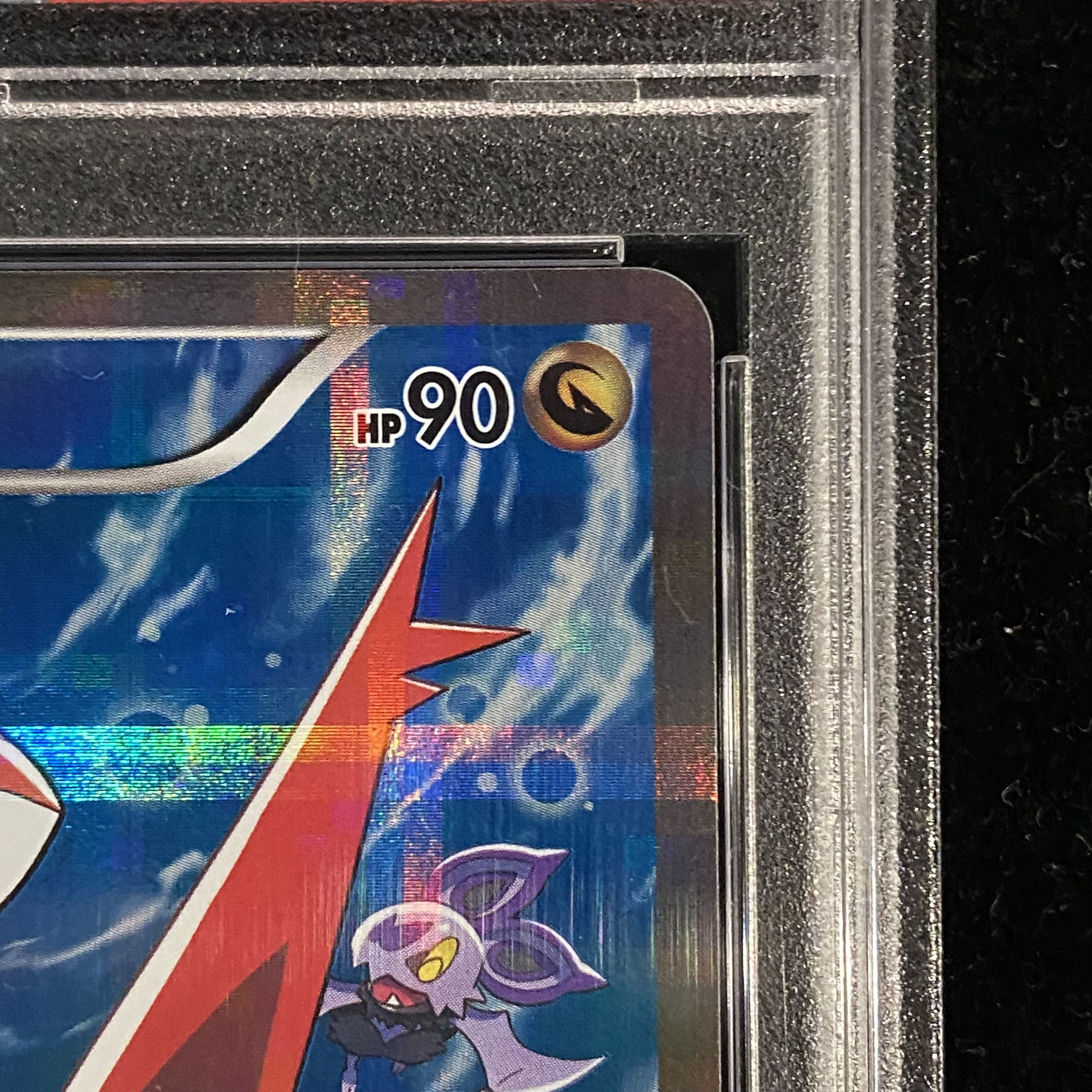 【PSA10】ラティアス R 018/027