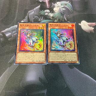 転生炎獣ウィーゼル　スーパーレアA-00235