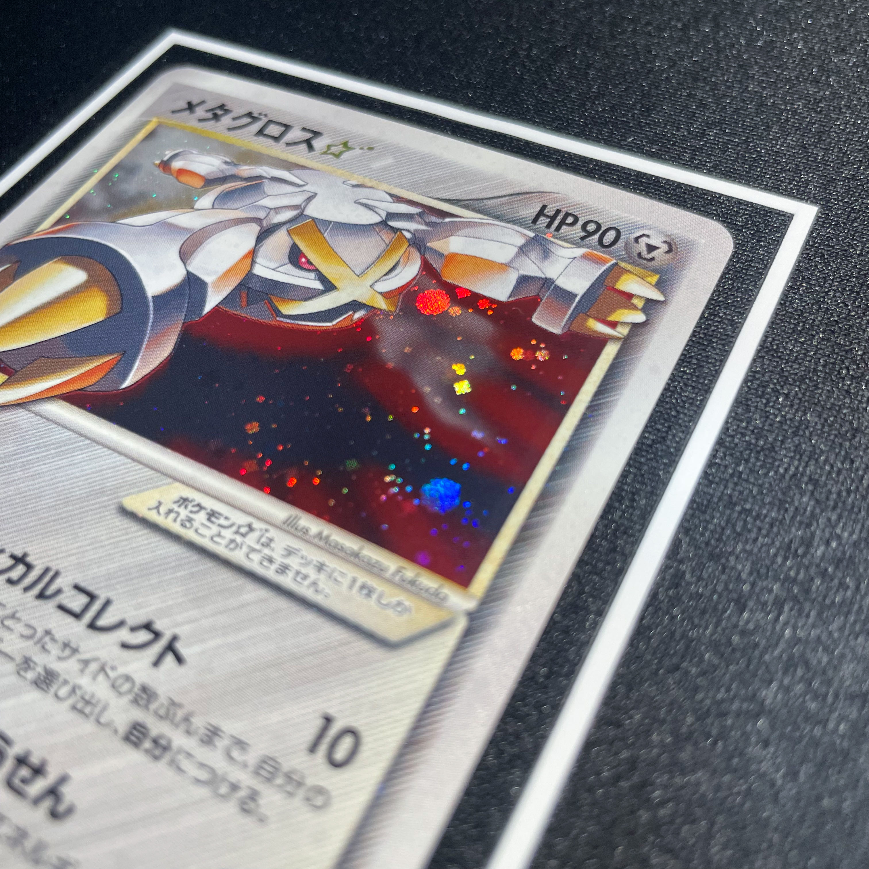 [Condition A-] Metagross Gold Star (1st Edition) 075/086 Holon's Research Tower Large Holo 1枚