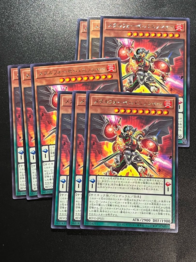 遊戯王スタジオ 9枚 メタルフォーゼ・バニッシャー レア JP021