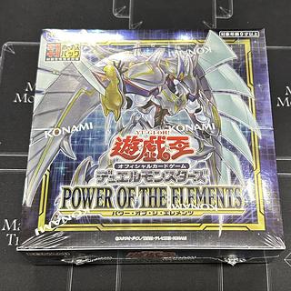 パワーオブジエレメンツ 未開封」の激安通販 | magi パワーオブジエレメンツ 未開封」の激安通販 | magi