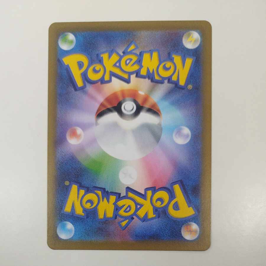 @ @ テツノカイナex SAR 210/187 1枚