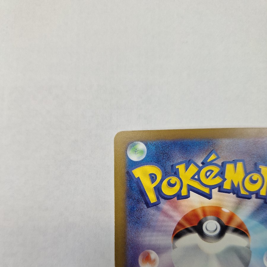 Mega Charizard Xex MA 223/193 1枚