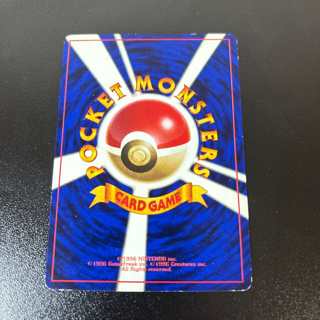 ロケット団のニャース 旧裏 PROMO 1枚