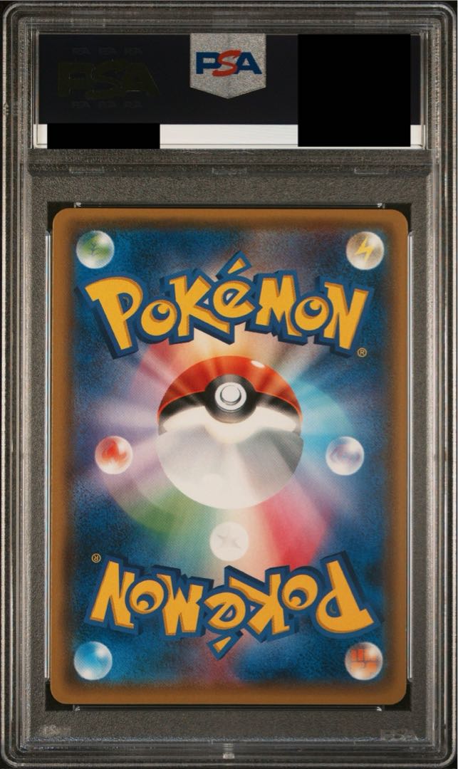 PSA10】ポンチョを着たイーブイ PROMO 141/SM-Pの通販 土日祝休@magi