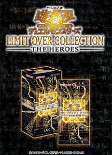 THE LIMIT OVER COLLECTION THE HEROES New unopened 1 carton 24boxes 24BOX